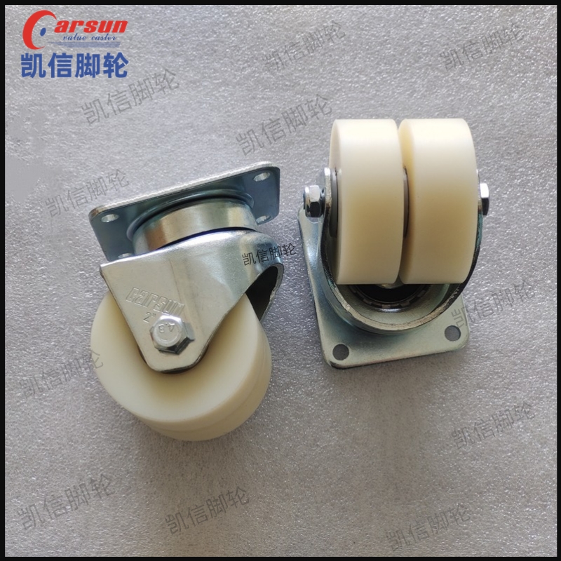 2寸白尼龙万向轮,尼龙轮,万向轮,脚轮,凯信脚轮
