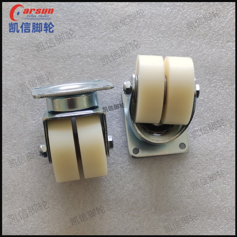 2寸白尼龙万向轮,尼龙轮,万向轮,脚轮,凯信脚轮