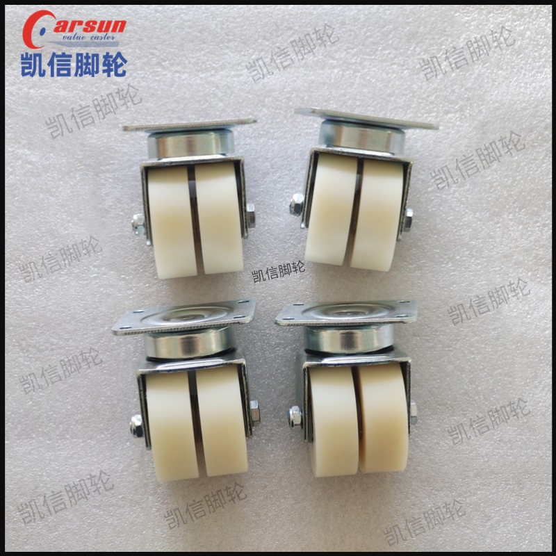 2寸白尼龙万向轮,尼龙轮,万向轮,脚轮,凯信脚轮