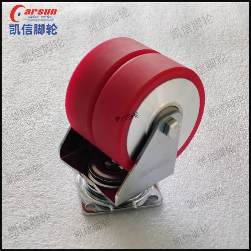2.5寸铝芯PU红色双轮万向脚轮,万向轮,双轮脚轮,脚轮,凯信脚轮,脚轮厂家