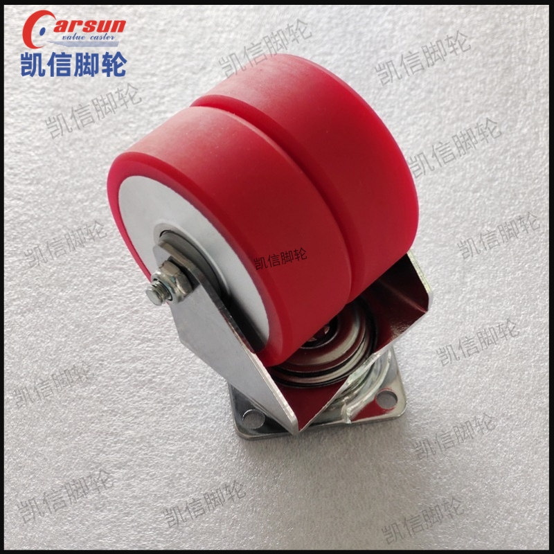 2.5寸铝芯PU红色双轮万向脚轮,万向轮,双轮脚轮,脚轮,凯信脚轮,脚轮厂家
