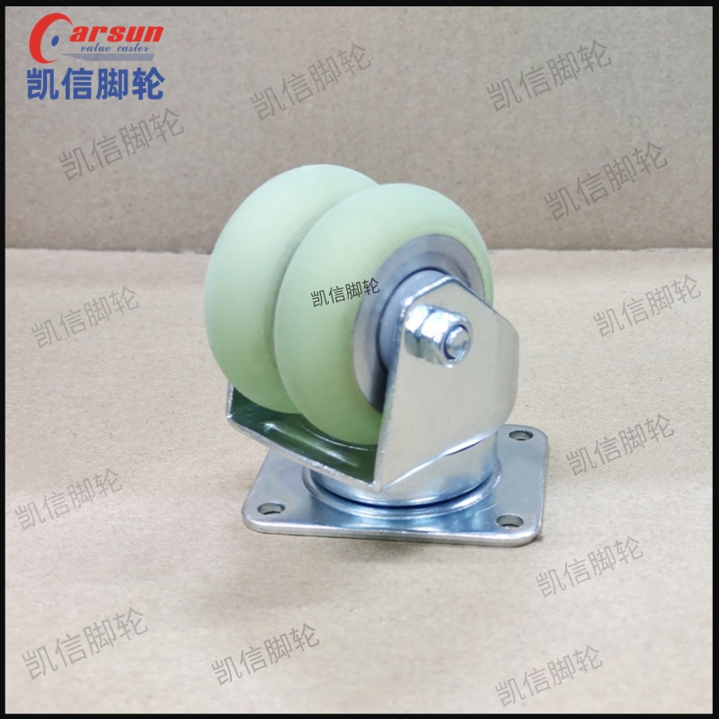 2寸双轮万向脚轮,万向轮,双轮脚轮,脚轮,凯信脚轮,脚轮厂家