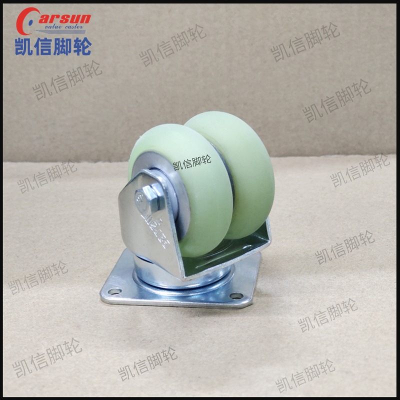 2寸双轮万向脚轮,万向轮,双轮脚轮,脚轮,凯信脚轮,脚轮厂家