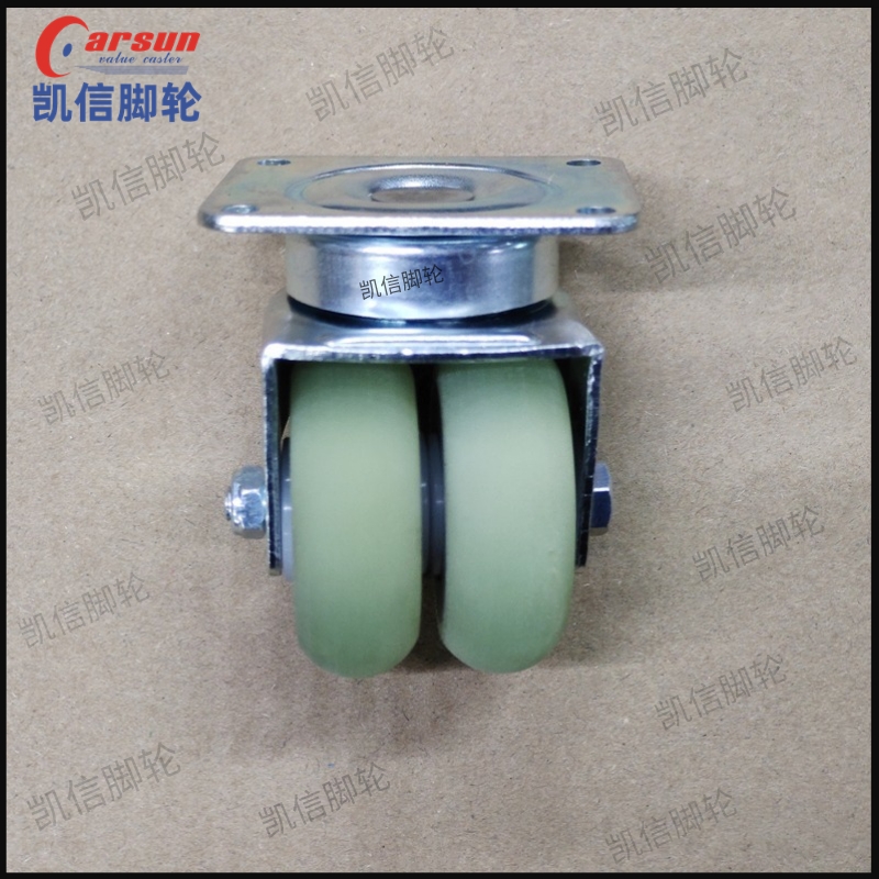 2寸双排轮万向轮