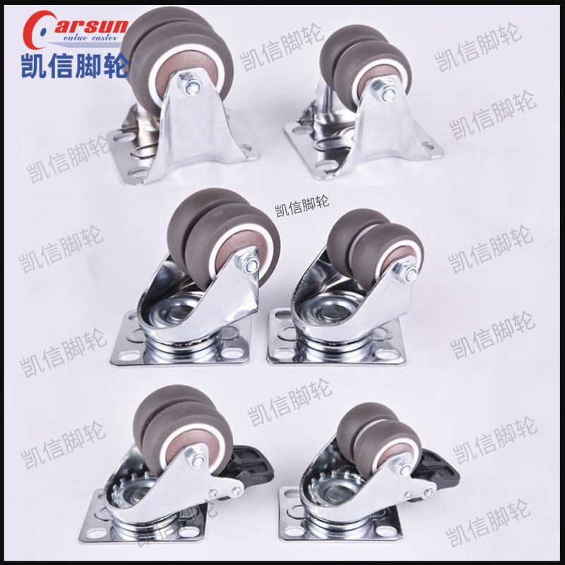 TPR轮,餐车脚轮,2寸双轮万向脚轮,万向轮,双轮脚轮,脚轮,凯信脚轮,脚轮厂家