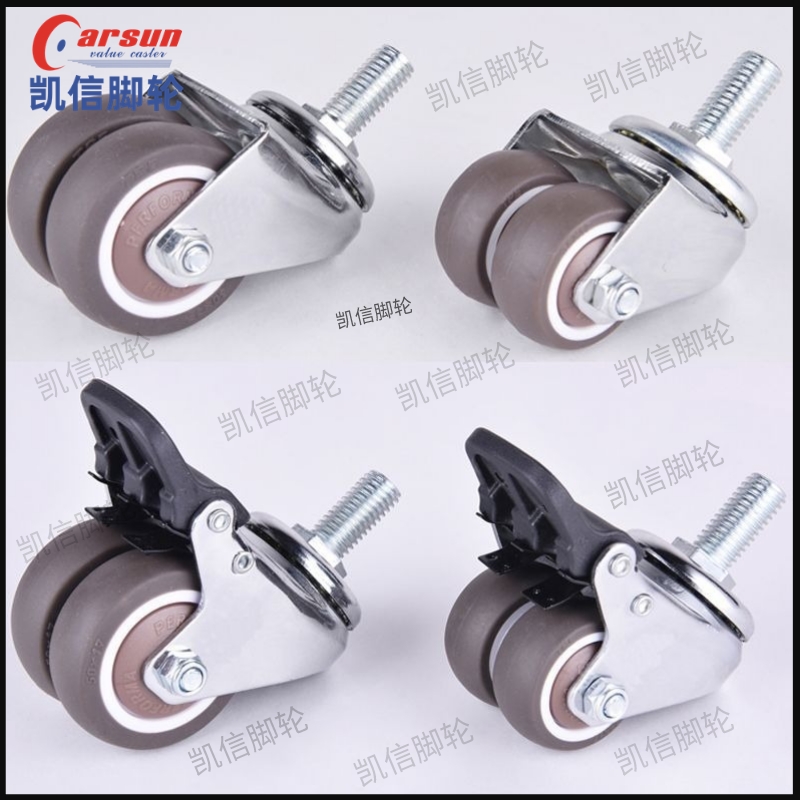 TPR轮,餐车脚轮,2寸双轮万向脚轮,万向轮,双轮脚轮,脚轮,凯信脚轮,脚轮厂家