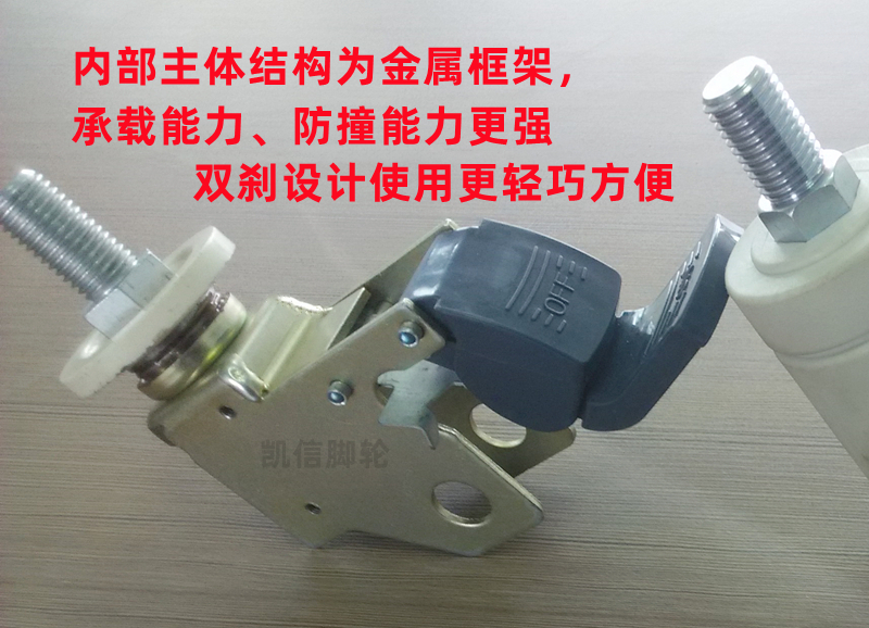 医疗脚轮,万向轮,病床脚轮,5寸万向轮,医疗万向轮,凯信脚轮,脚轮厂家