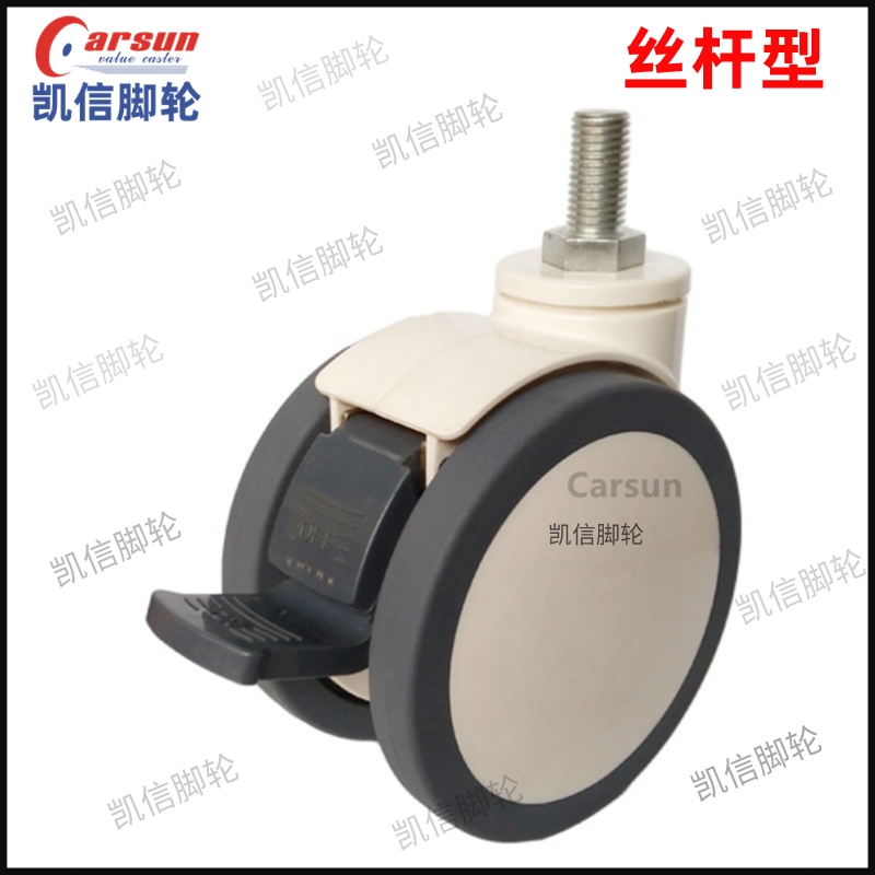 医疗脚轮,万向轮,病床脚轮,5寸万向轮,医疗万向轮,凯信脚轮,脚轮厂家