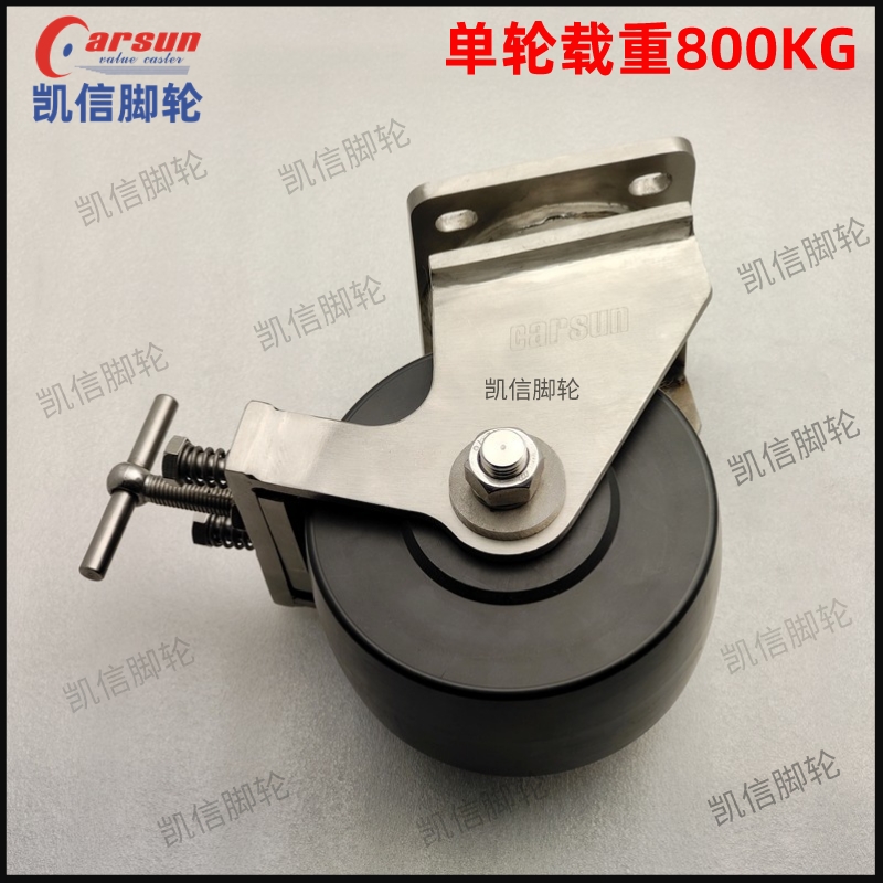 超重型不锈钢脚轮6寸...