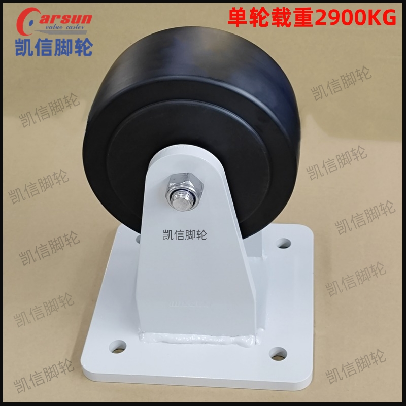 超重型脚轮8寸MC浇...