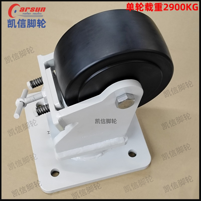 超重型脚轮8寸MC尼...