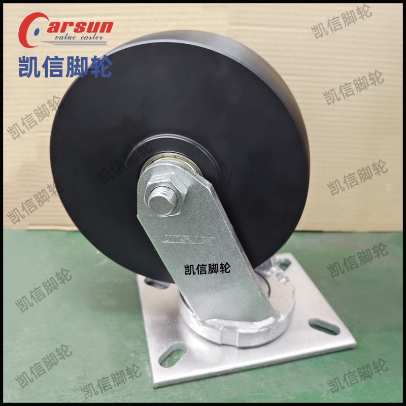 超重型脚轮,万向轮,浇铸尼龙脚轮,尼龙脚轮,8寸万向轮,脚轮厂家,凯信脚轮