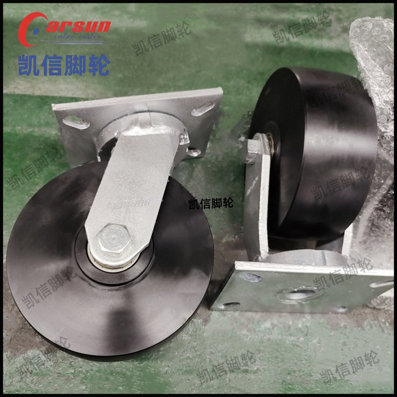 超重型脚轮,万向轮,浇铸尼龙脚轮,尼龙脚轮,8寸万向轮,脚轮厂家,凯信脚轮