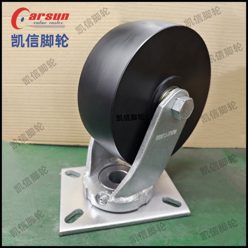 超重型脚轮,万向轮,浇铸尼龙脚轮,尼龙脚轮,8寸万向轮,脚轮厂家,凯信脚轮