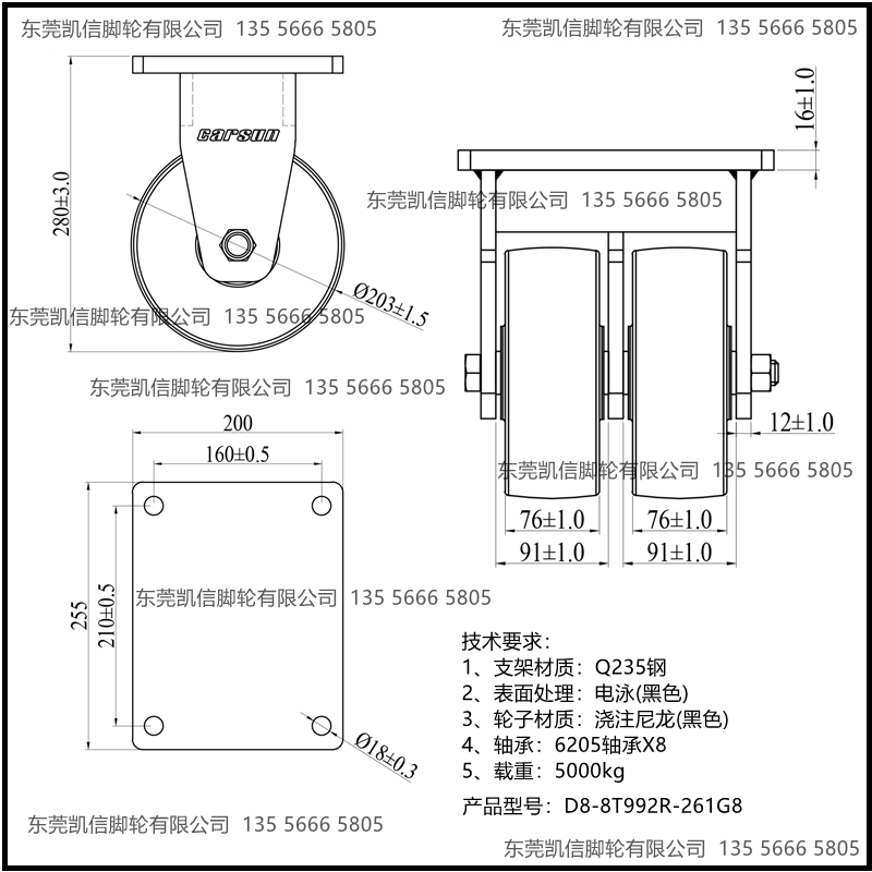 超重型脚轮,万向轮,浇铸尼龙脚轮,双轮脚轮,8寸万向轮,脚轮厂家,凯信脚轮