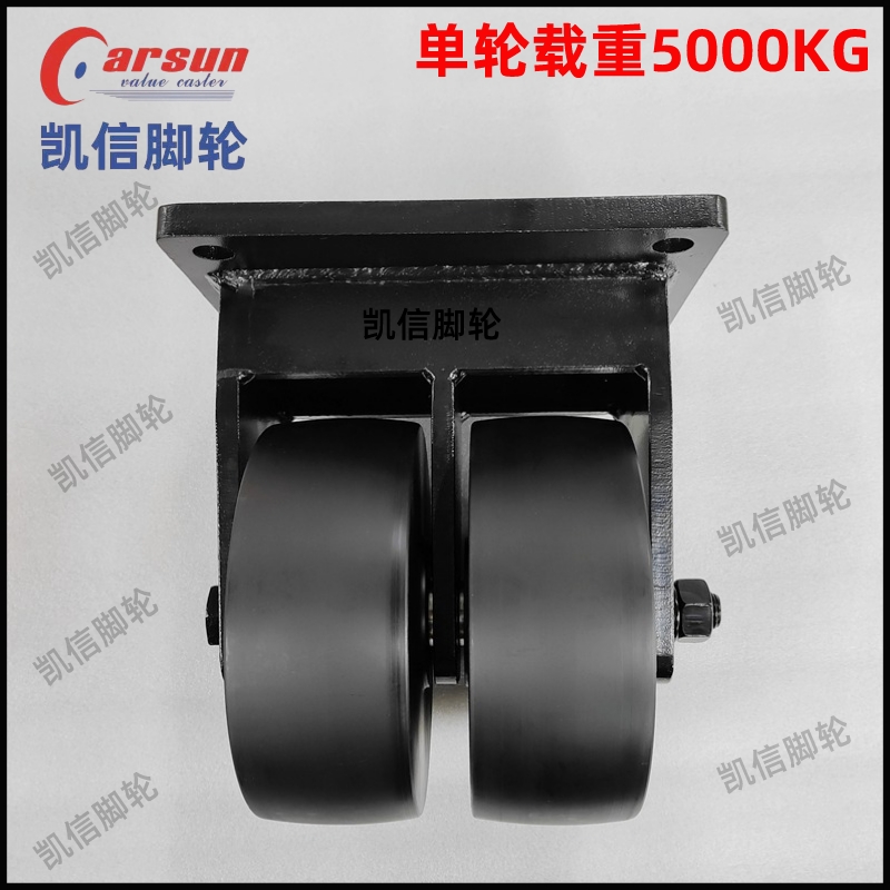 超重型8寸浇铸尼龙双...