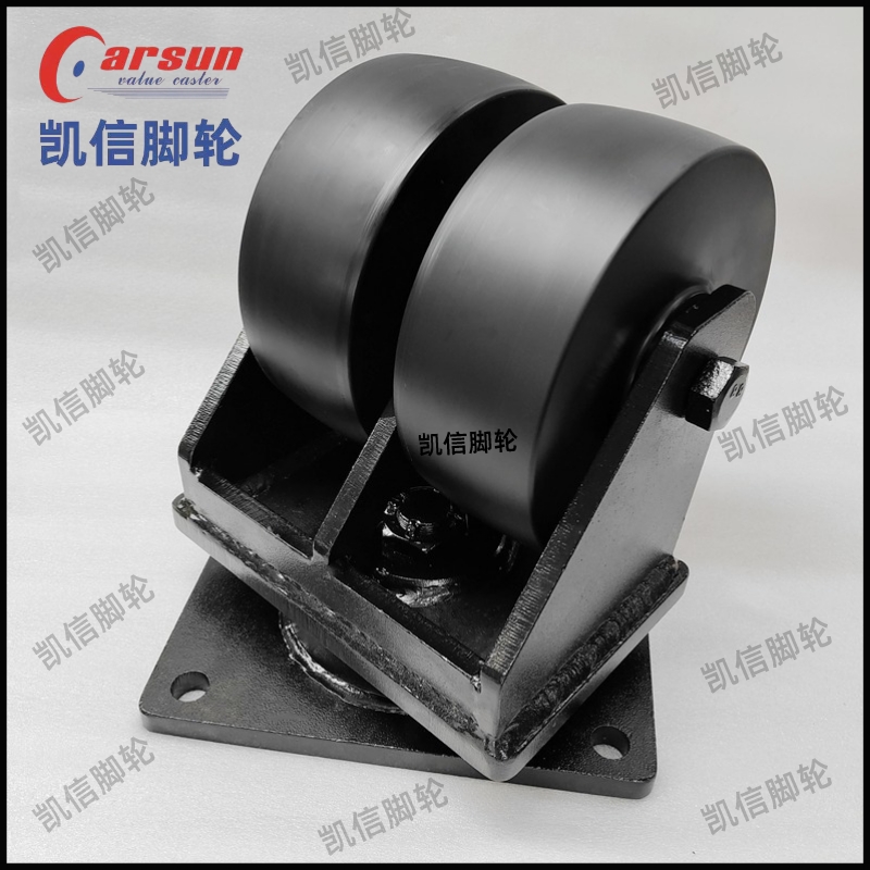 超重型脚轮,双轮脚轮,浇铸尼龙脚轮,万向轮,凯信脚轮,脚轮厂家