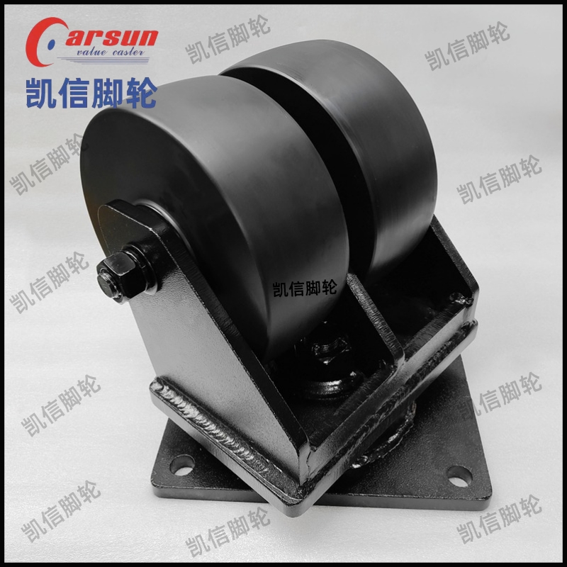超重型脚轮,双轮脚轮,浇铸尼龙脚轮,万向轮,凯信脚轮,脚轮厂家