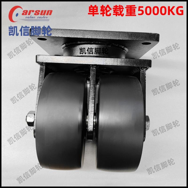 超重型8寸浇铸尼龙双...