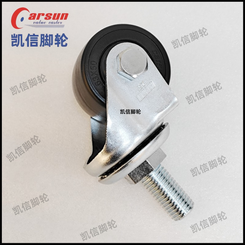 丝杆脚轮,低重心脚轮,万向轮,2.5寸脚轮,脚轮,脚轮厂家,凯信脚轮