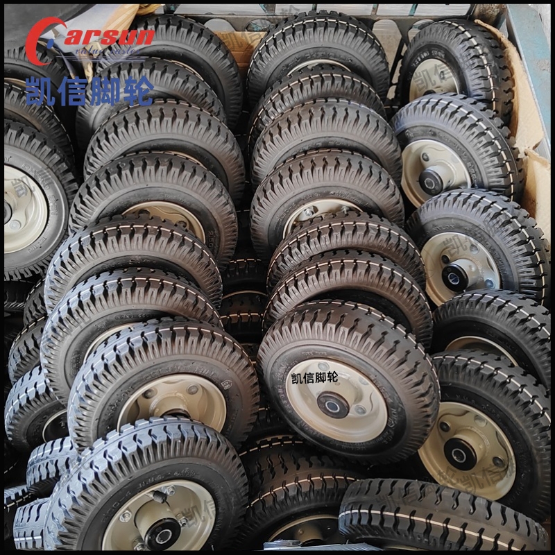 充气轮,橡胶轮,充气橡胶轮,凯信脚轮