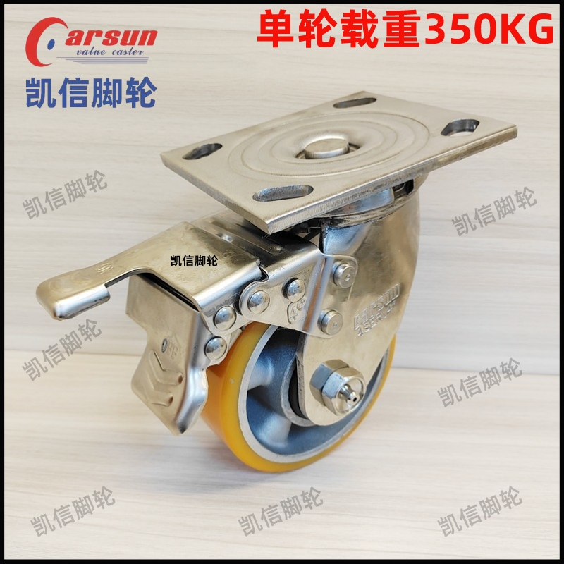 重型不锈钢脚轮4寸铝...