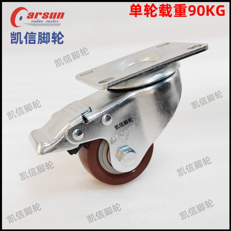 中型脚轮2.5寸聚氨...