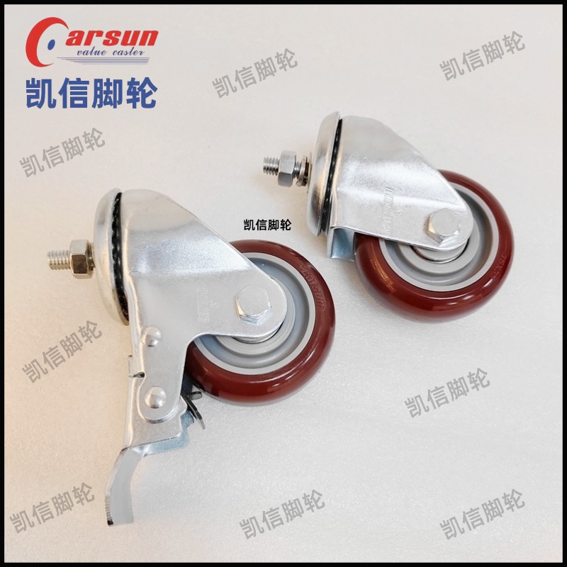 丝杆脚轮,凯信脚轮,万向轮,脚轮,聚氨脚轮,PU脚轮,中型脚轮