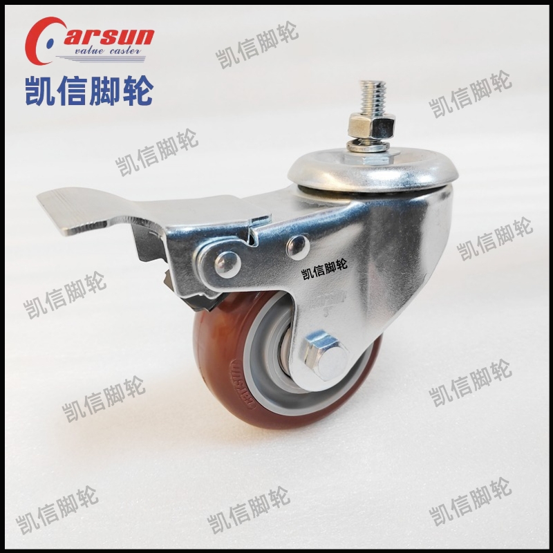 丝杆脚轮,凯信脚轮,万向轮,脚轮,聚氨脚轮,PU脚轮,中型脚轮