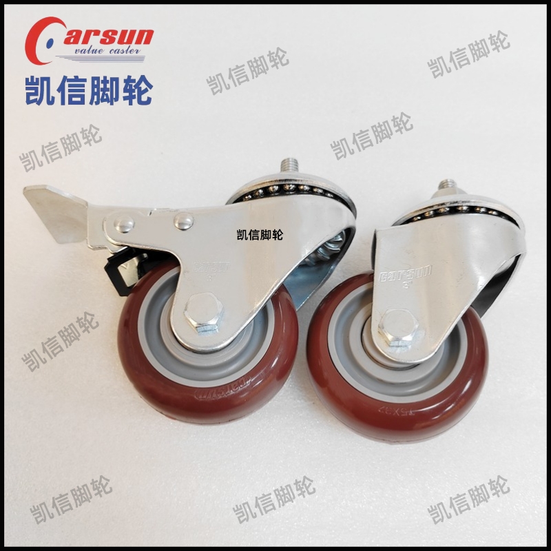 丝杆脚轮,凯信脚轮,万向轮,脚轮,聚氨脚轮,PU脚轮,中型脚轮