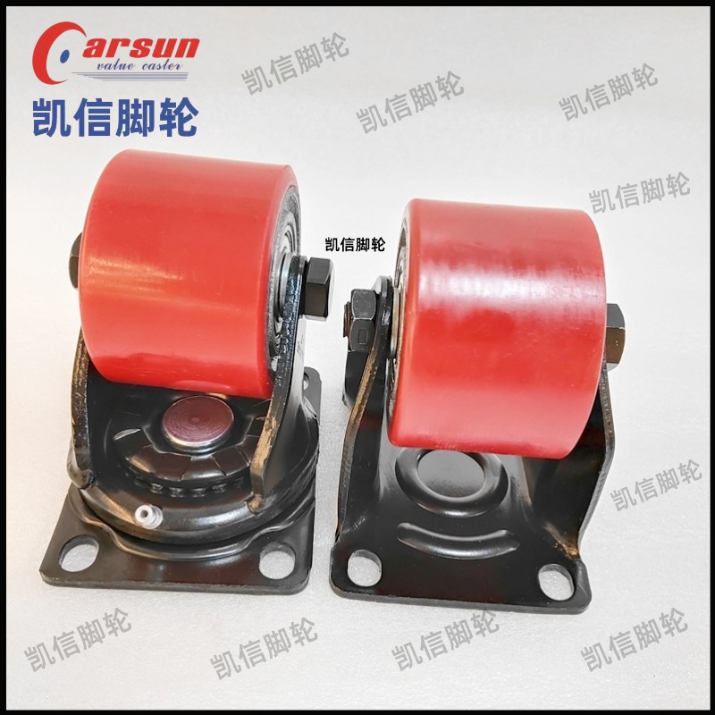 低重心脚轮,铁芯聚氨酯脚轮,重型脚轮,3寸脚轮,凯信脚轮,脚轮厂家