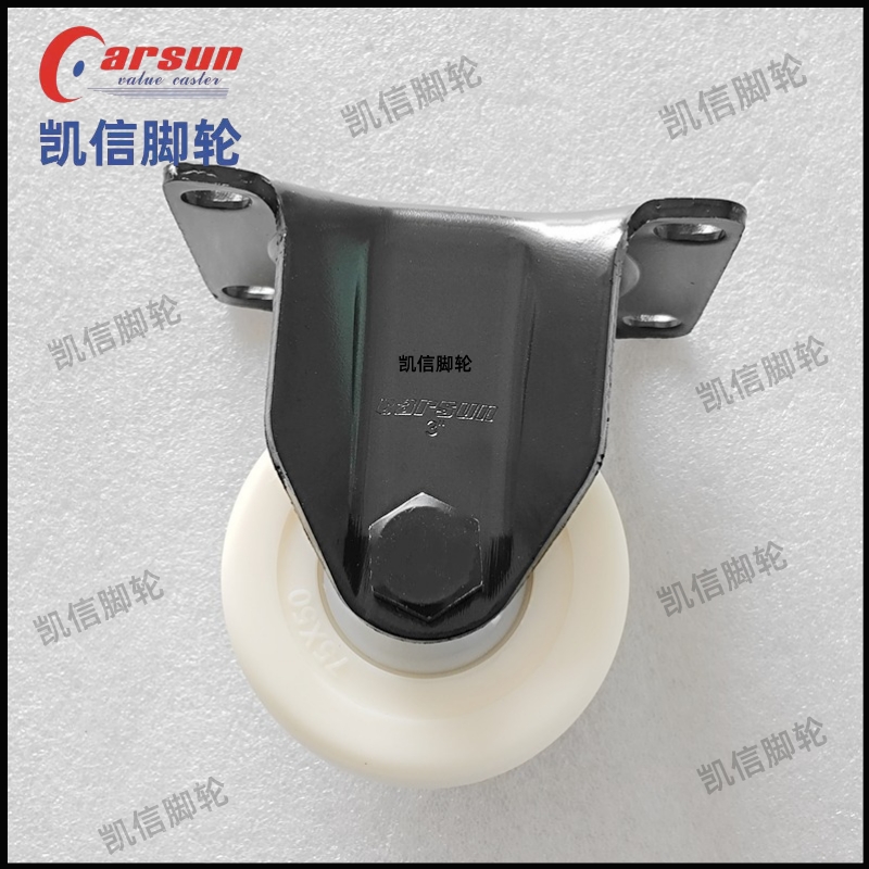 低重心脚轮,尼龙脚轮,重型脚轮,3寸脚轮,凯信脚轮,脚轮厂家,尼龙轮,万向轮