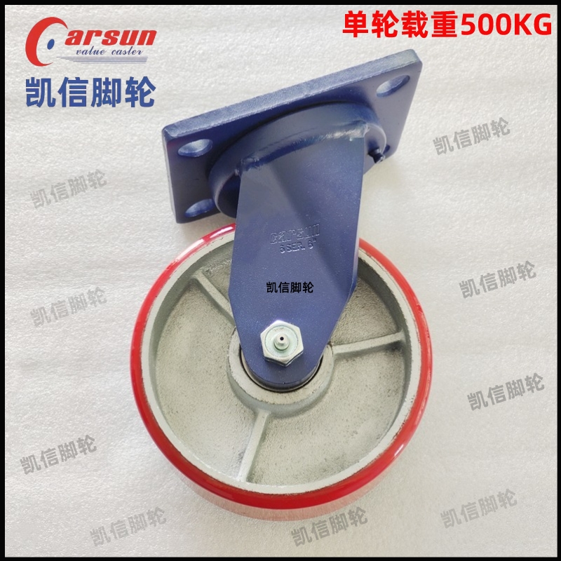 超重型6寸铁芯聚氨酯...