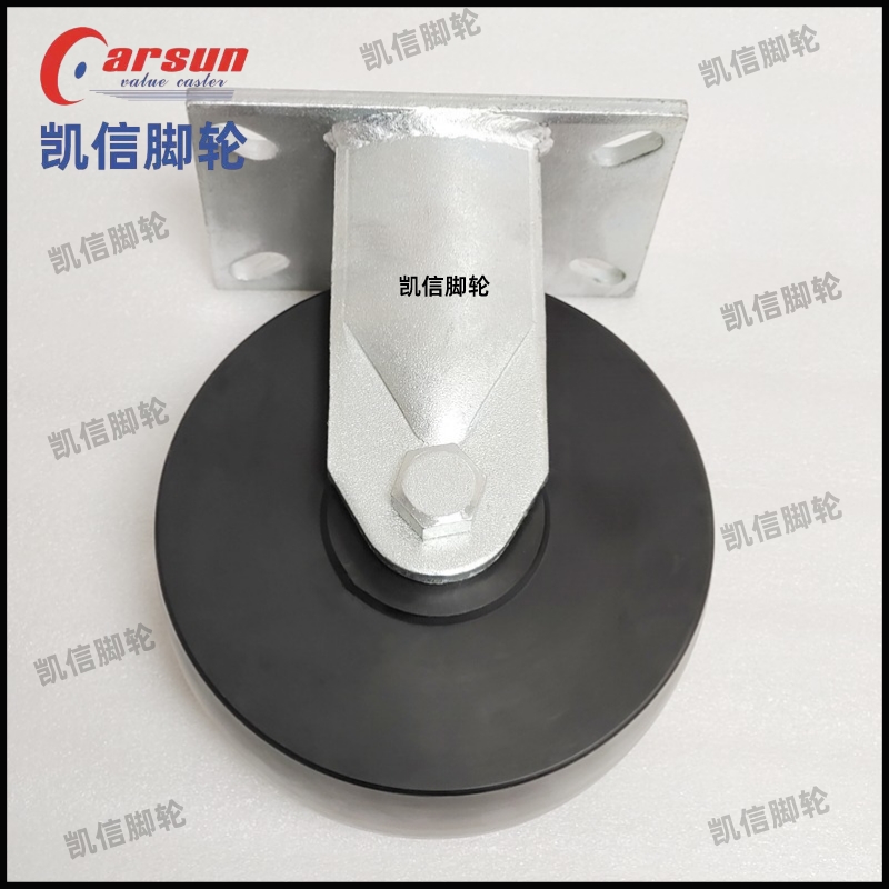 超重型脚轮,浇铸尼龙脚轮,定向脚轮,8寸脚轮,凯信脚轮,脚轮厂家