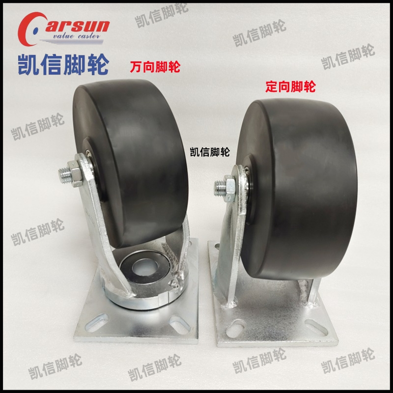 超重型脚轮,浇铸尼龙脚轮,定向脚轮,8寸脚轮,凯信脚轮,脚轮厂家,万向轮