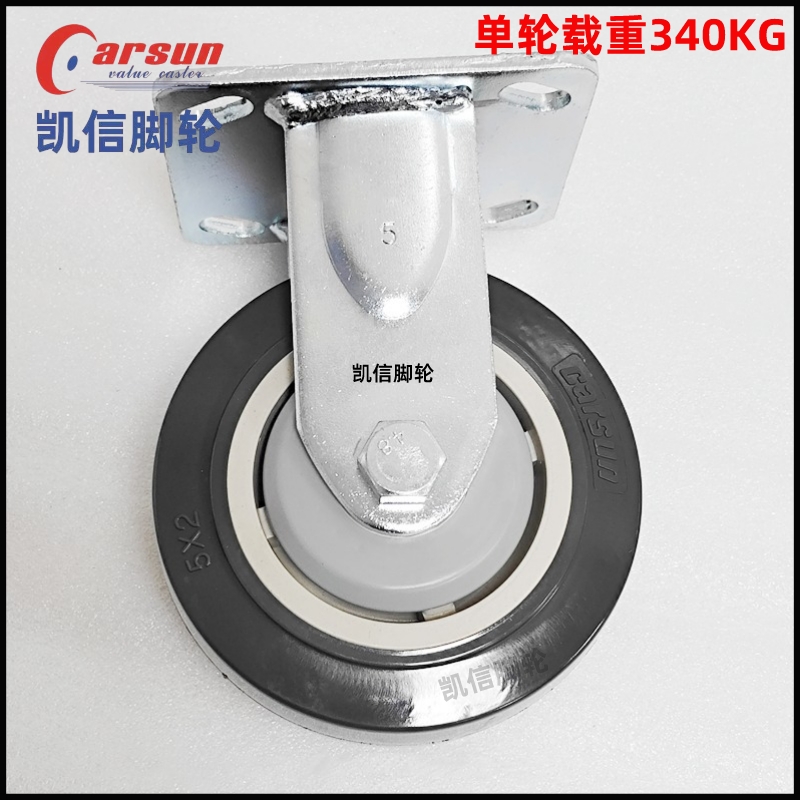 重型脚轮5寸聚氨酯定...