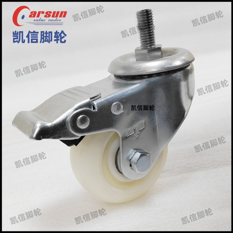 丝杆脚轮,尼龙脚轮,万向轮,3寸尼龙轮,凯信脚轮,脚轮厂家
