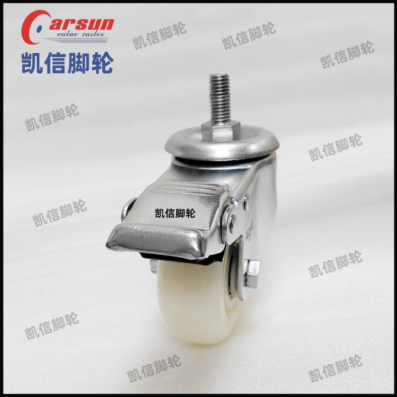 丝杆脚轮,尼龙脚轮,万向轮,3寸尼龙轮,凯信脚轮,脚轮厂家