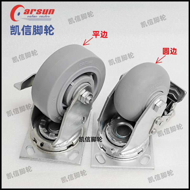 重型脚轮,TPR脚轮,静音脚轮,万向轮,4寸脚轮,凯信脚轮,脚轮厂家