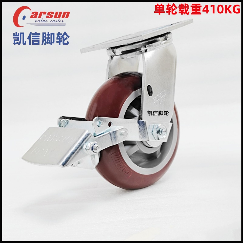 重型6寸聚氨酯PU万...