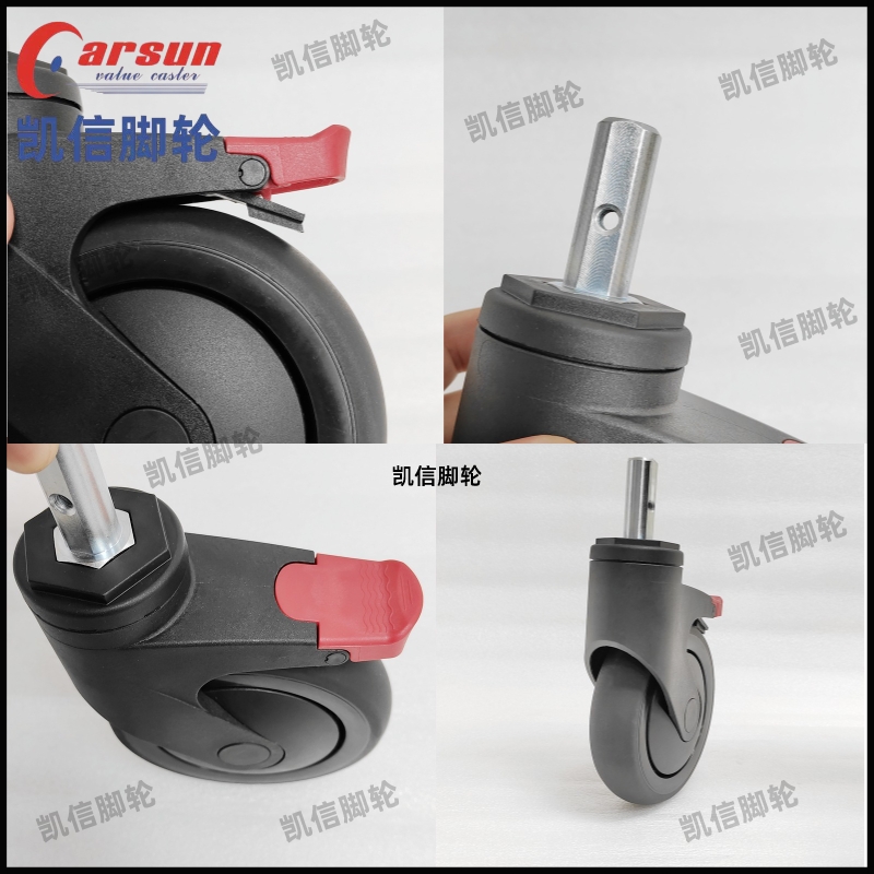 医用脚轮,医疗脚轮,插杆脚轮,医院脚轮,医疗设备脚轮,凯信脚轮,脚轮厂家