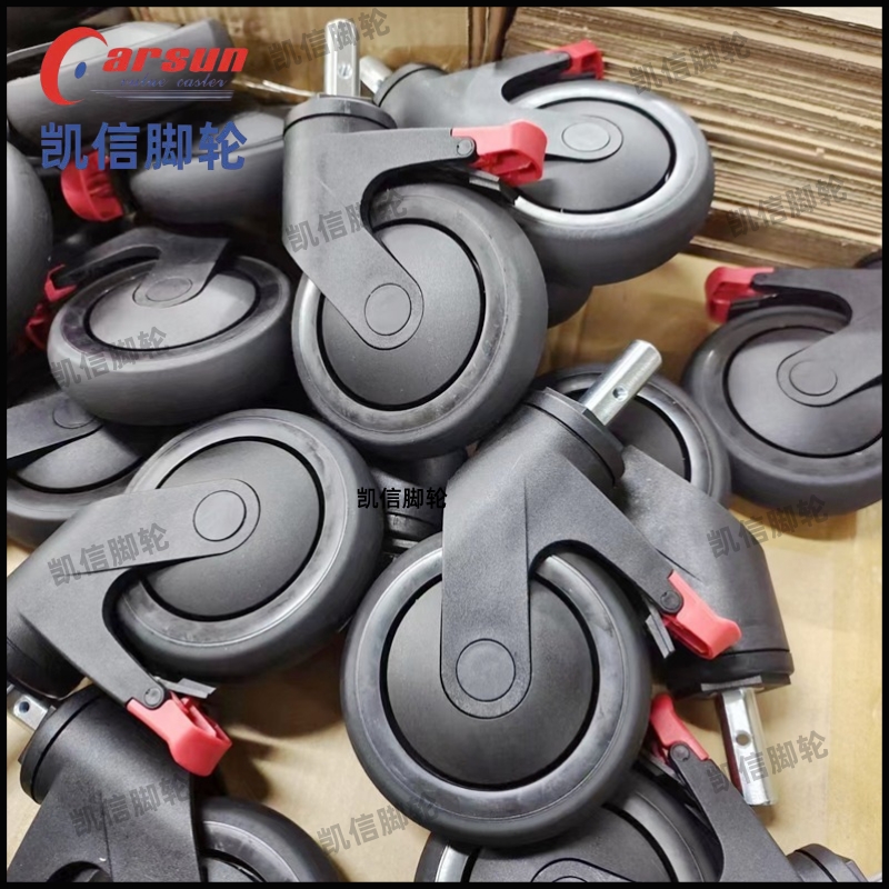 医用脚轮,医疗脚轮,插杆脚轮,医院脚轮,医疗设备脚轮,凯信脚轮,脚轮厂家