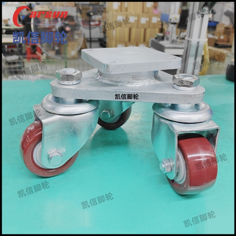 三角轮,乌龟轮,万向轮,凯信脚轮,脚轮厂家