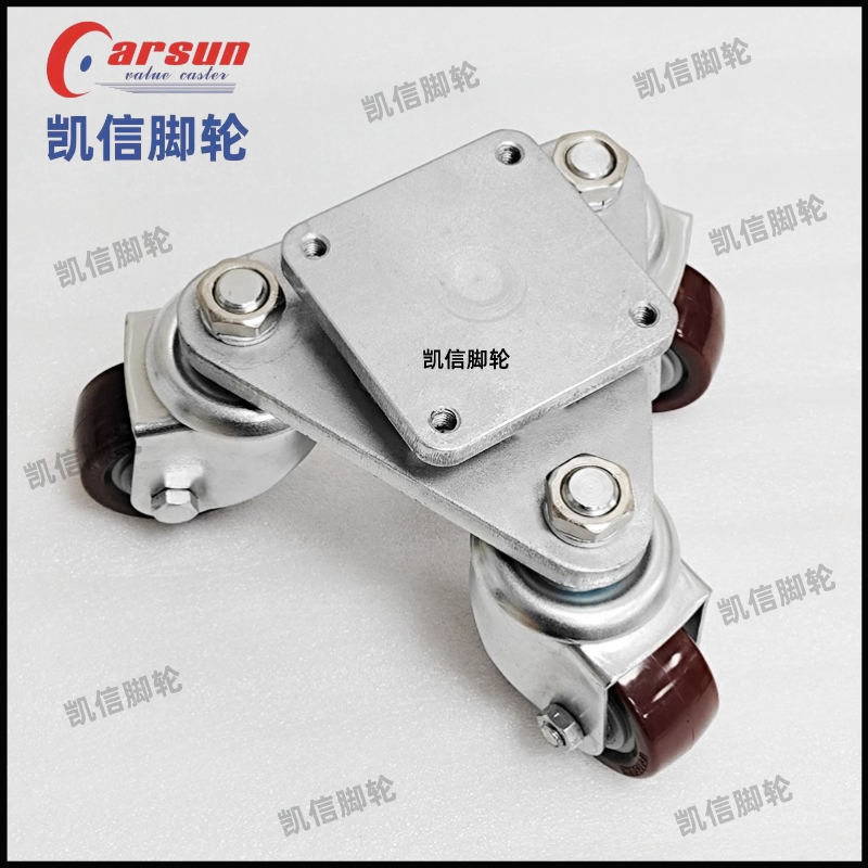 三角轮,乌龟轮,万向轮,凯信脚轮,脚轮厂家