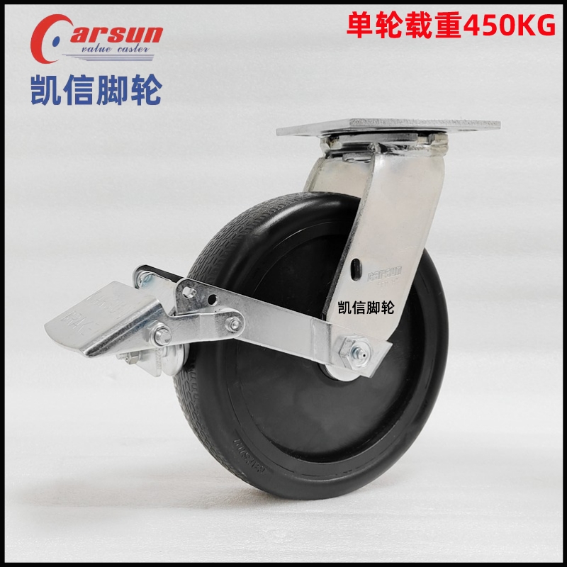 重型8寸尼龙万向轮带...