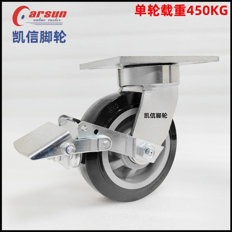 重型抗冲击脚轮6寸改...