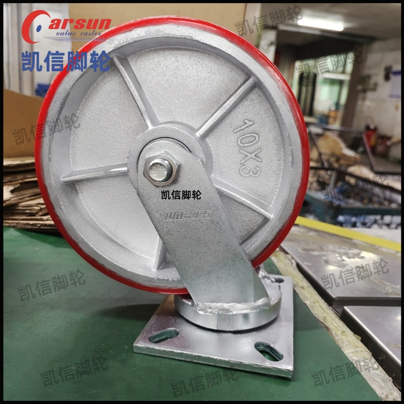 超重型脚轮,铁芯PU脚轮,万向轮,10寸脚轮,脚轮厂家,凯信脚轮