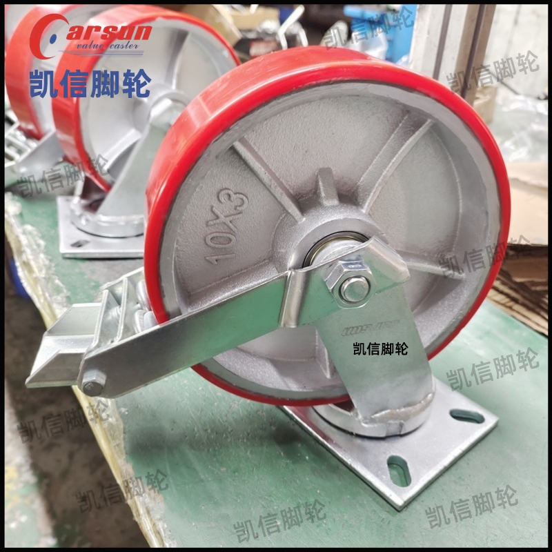 超重型脚轮,铁芯PU脚轮,万向轮,10寸脚轮,脚轮厂家,凯信脚轮
