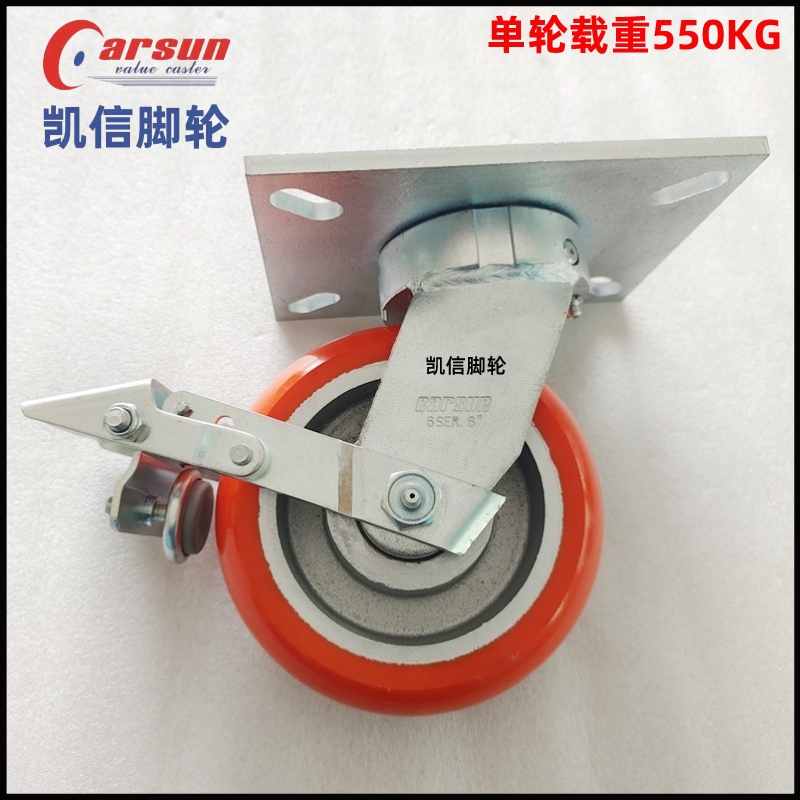 超重型6寸铁芯PU万...