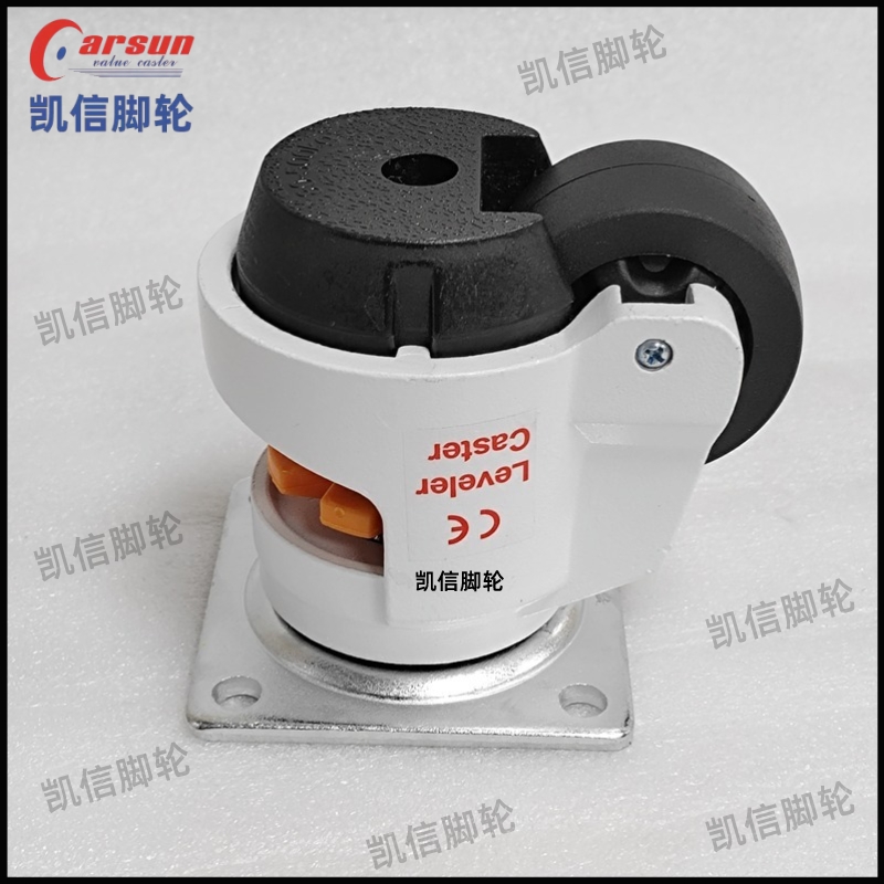 福马轮,水平调节脚轮